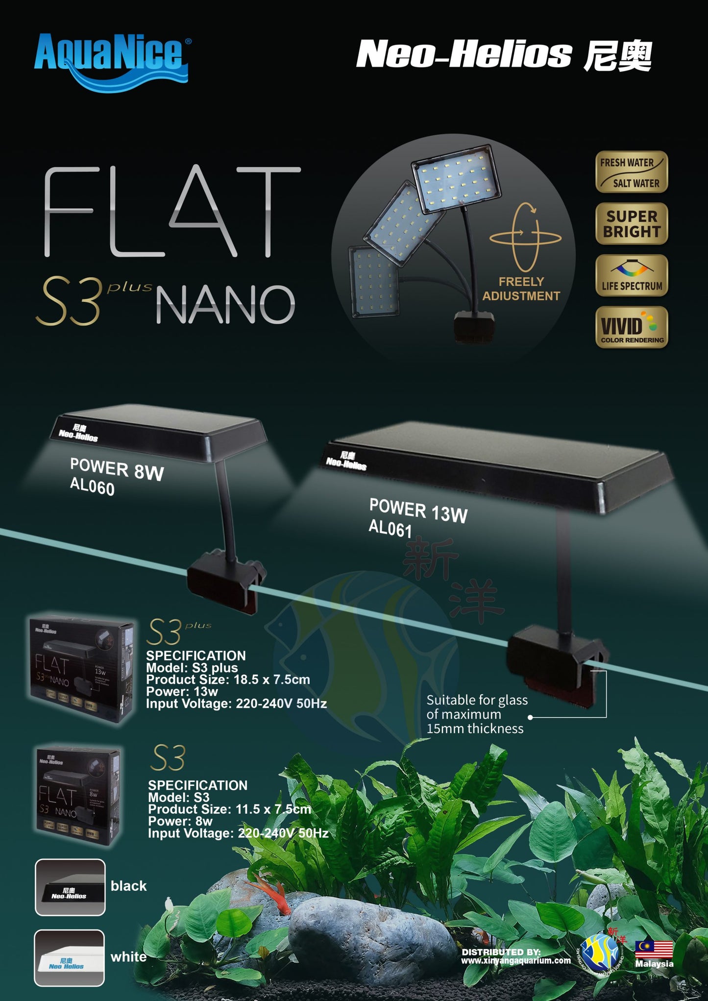 Neo Helios Flat Nano Aquarium Light by ivenbetta