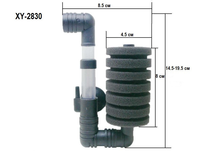 XINYOU Sponge Filter - XY2830 by ivenbetta