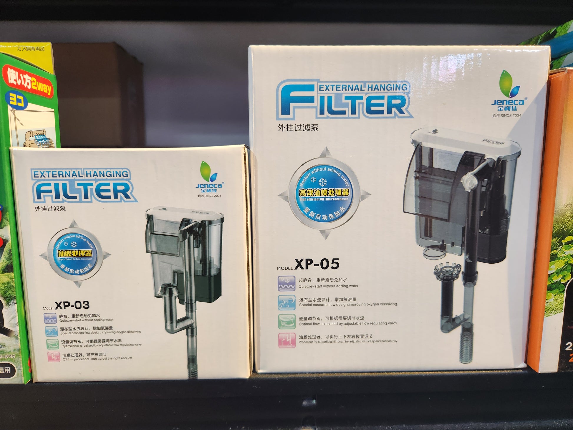 JENECA Hang On Filter XP by Iven Betta