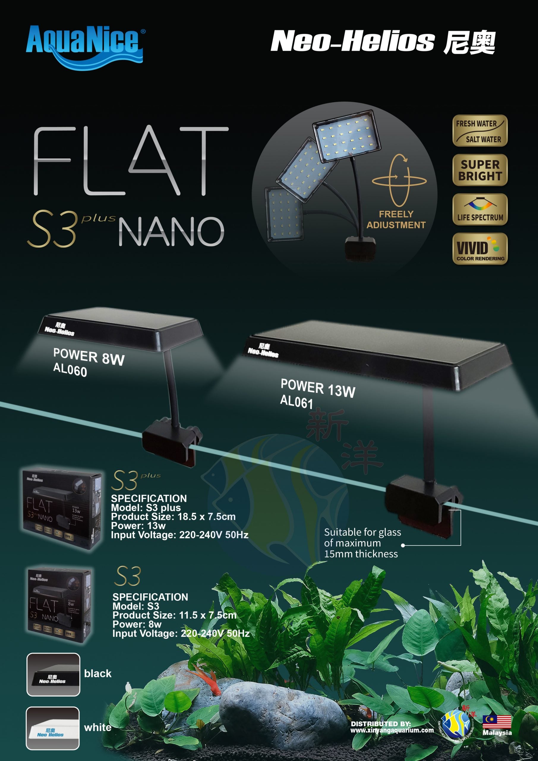 Neo Helios Flat Nano Aquarium Light by ivenbetta