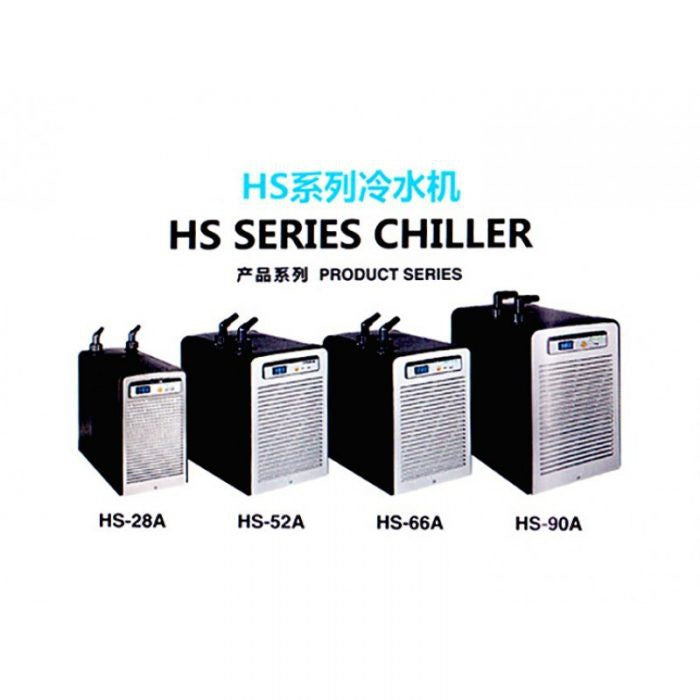 HAILEA HS Series Aquarium Chiller by ivenbetta