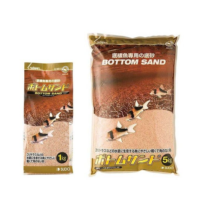 Sudo Bottom Sand (0.8KG/5KG) by ANS