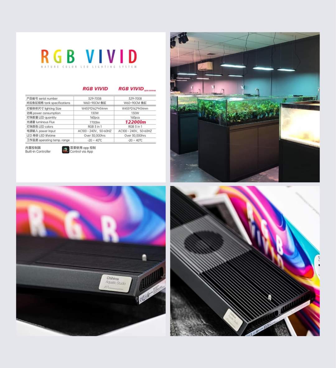 Chihiros RGB VIVIDII LED Light (10th Anniversary) by ivenbetta