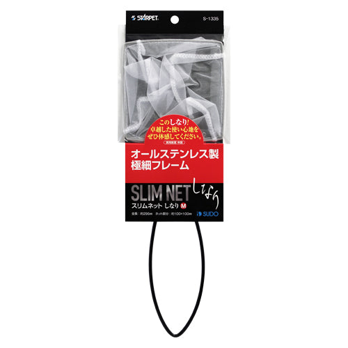 Sudo Slim Net by Iven Betta