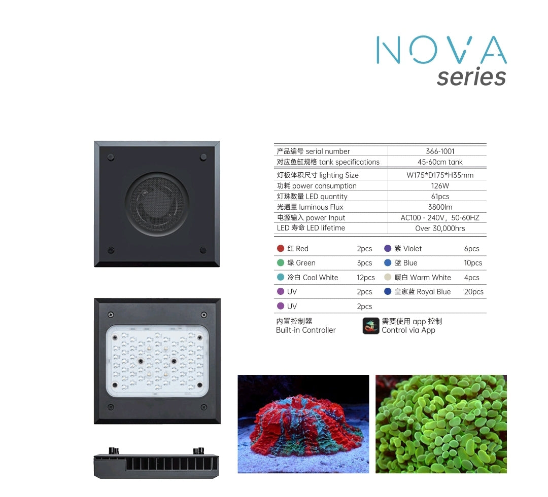 Chihiros NOVA 1 Marine LED Light by ivenbetta
