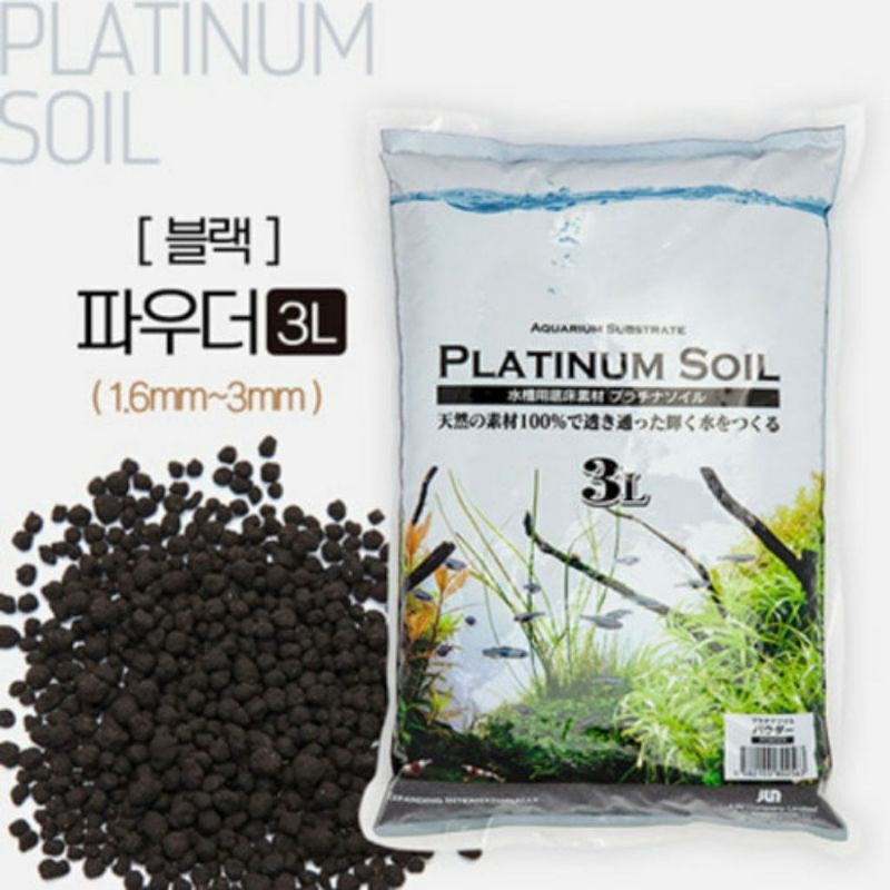 Jun Platinum Soil (Black/Brown) by Iven Betta