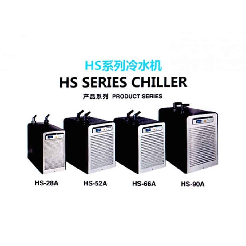 HAILEA HS Series Aquarium Chiller by ivenbetta