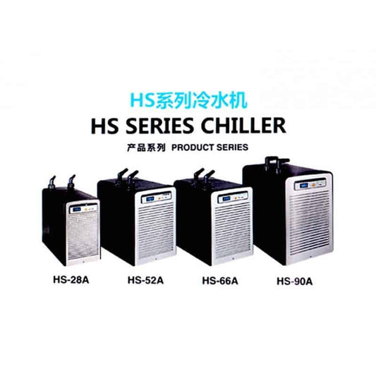 HAILEA HS Series Aquarium Chiller by ivenbetta