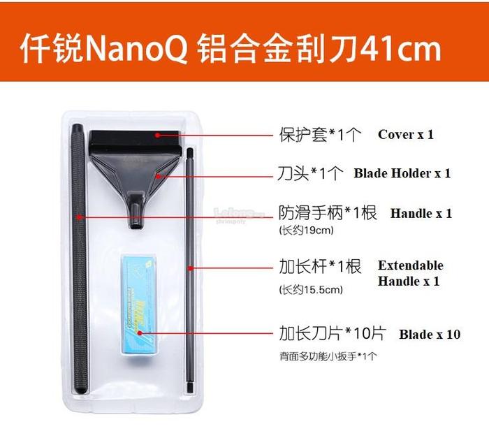Qanvee Algae Scraper (Nano Q/Q3) by ivenbetta
