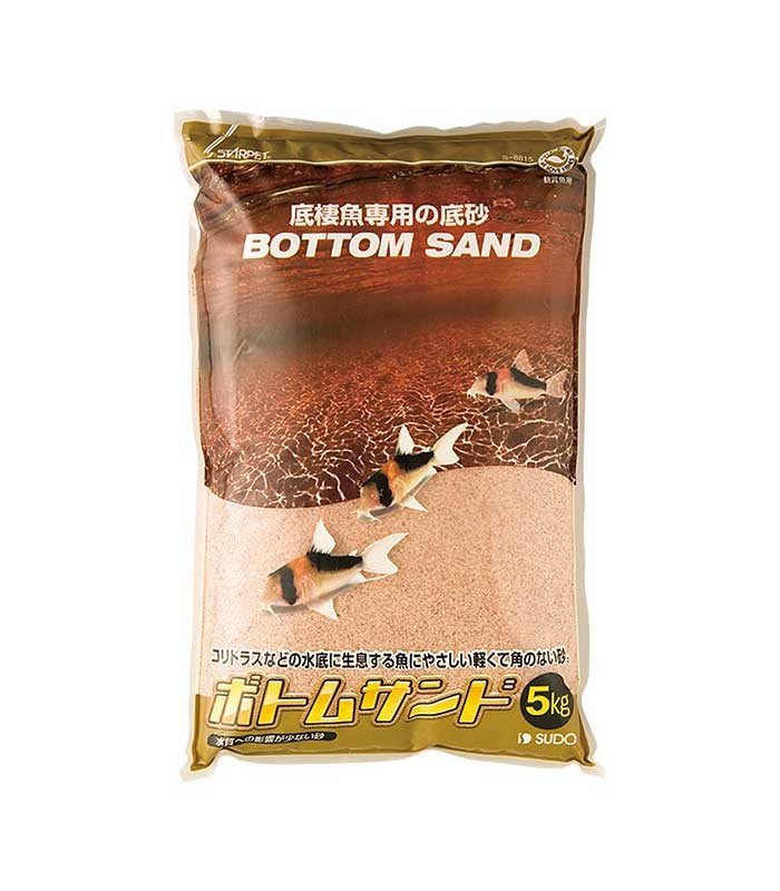Sudo Bottom Sand (0.8KG/5KG) by ANS